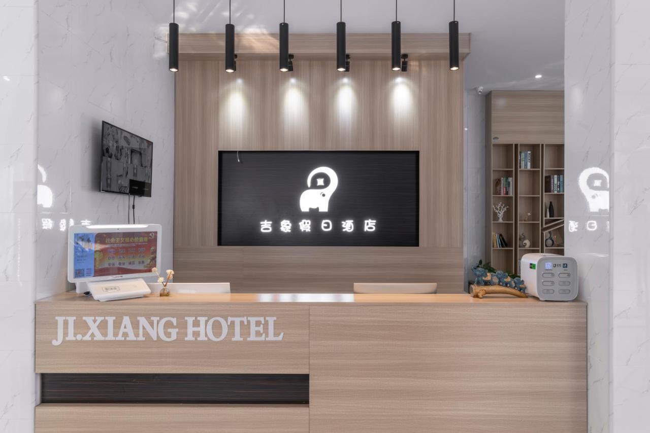 Haikou Ji Xiang Hotel Meilan Airport 외부 사진